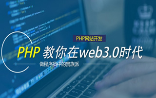 阳谷 api php源码,下载的php源码怎么运行呢？
